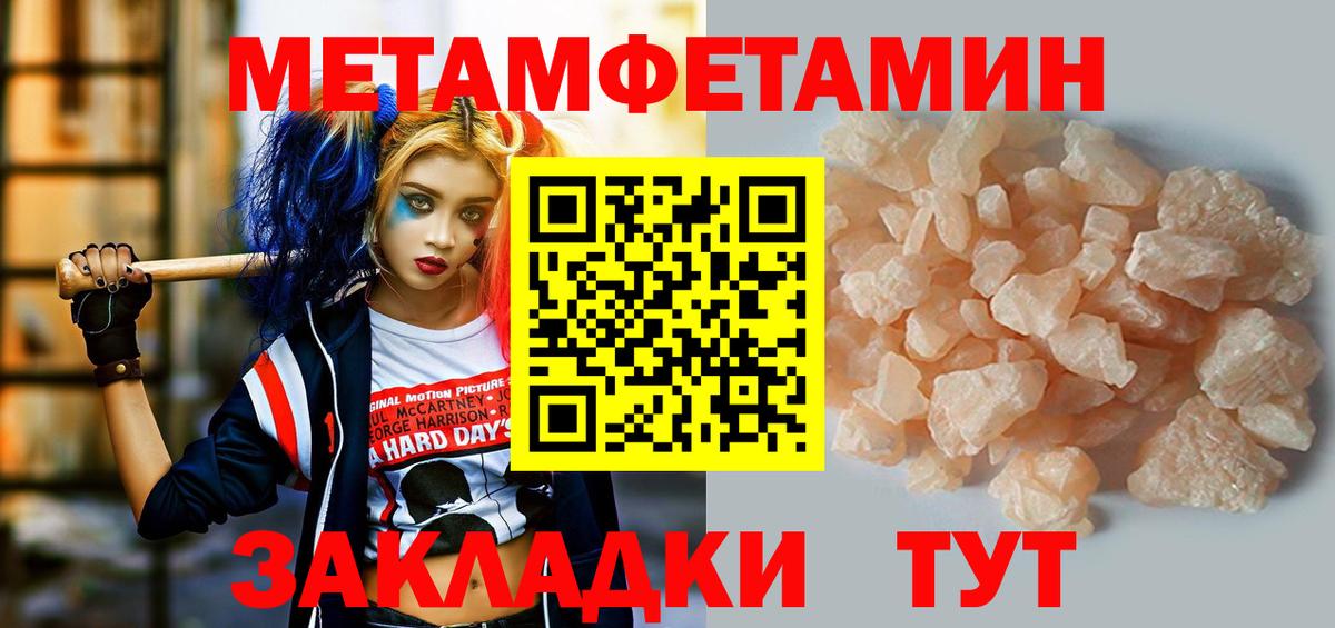 Амфетамин Розовый Кубинка