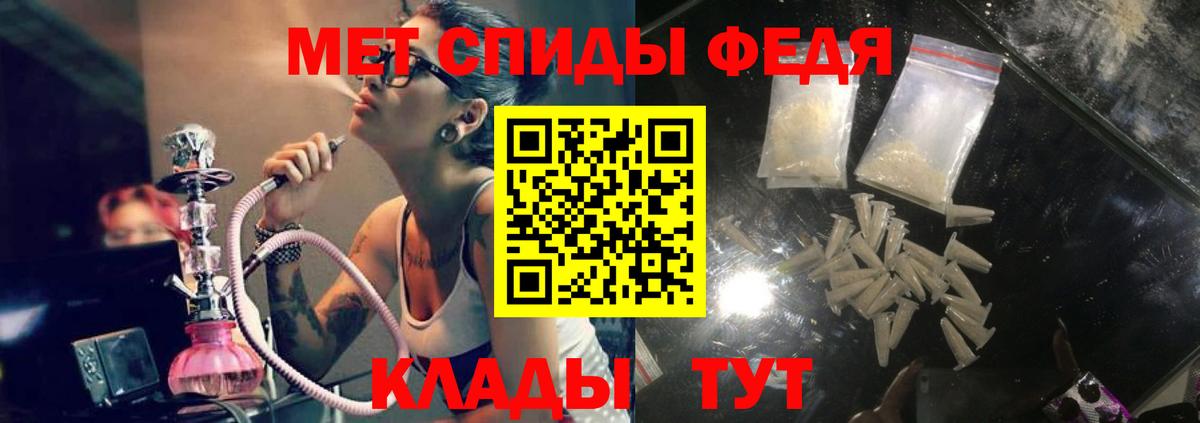 Амфетамин VHQ  АМФЕТАМИН  Amphetamine  Кубинка  Вход с VPN 