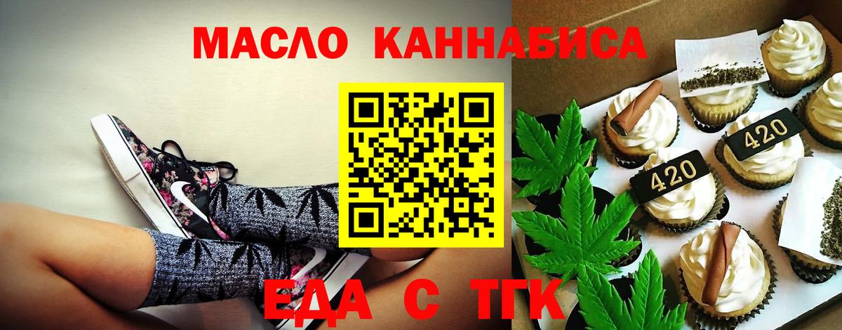 Кубинка  Canna-Cookies конопля  Вход с VPN 