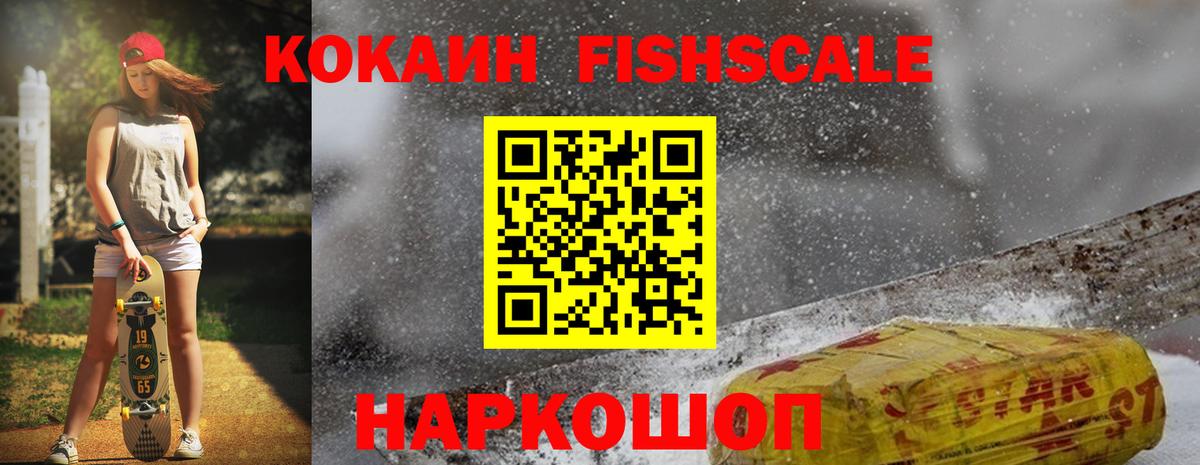 КОКАИН 98% Кубинка
