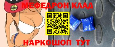 прущая мука Кингисепп