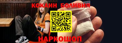 прущая мука Кингисепп