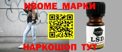прущая мука Кингисепп