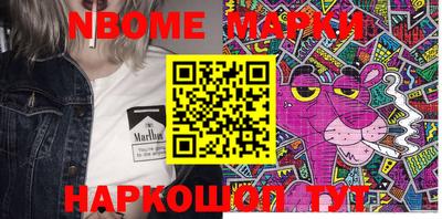 прущая мука Кингисепп