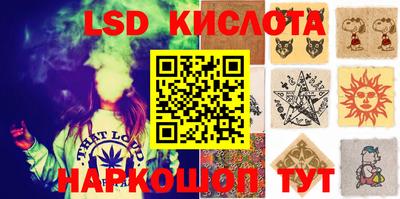 прущая мука Кингисепп