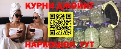 гашишное масло Кимры