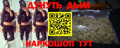 гашишное масло Кимры