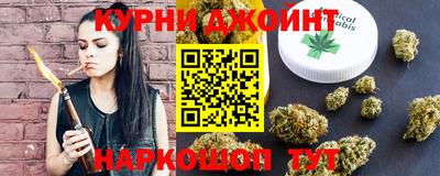 гашишное масло Кимры