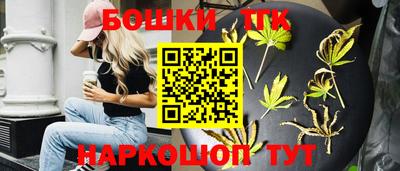 гашишное масло Кимры