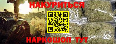 гашишное масло Кимры
