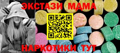 прущая мука Кингисепп