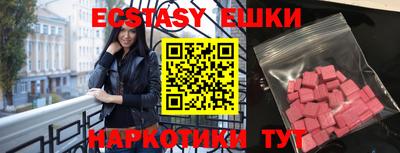 прущая мука Кингисепп