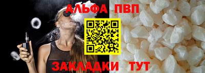прущая мука Кингисепп