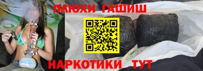 гашишное масло Кимры