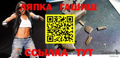 гашишное масло Кимры
