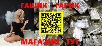 гашишное масло Кимры