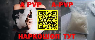 прущая мука Кингисепп