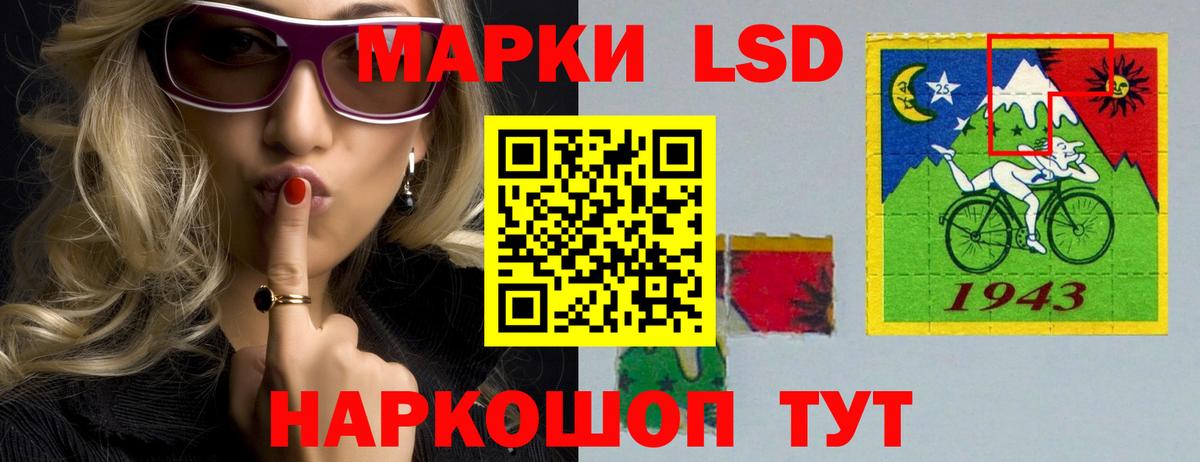 Лсд 25 экстази кислота  Лсд 25 экстази ecstasy  Кубинка  блэк спрут зеркало  Вход с VPN 