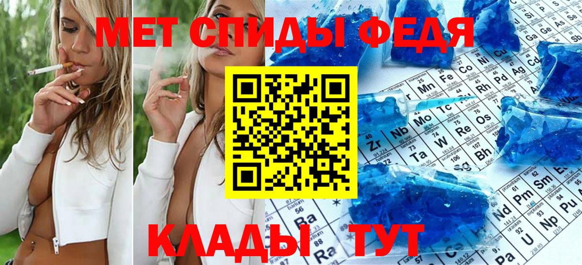 Кубинка  МЕТАМФЕТАМИН винт  Вход с VPN 