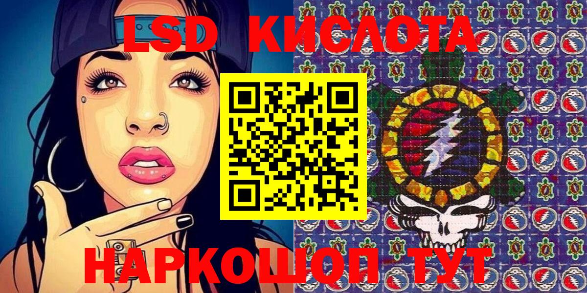 Кубинка  Марки 25I-NBOMe 1,8мг  Вход с VPN 