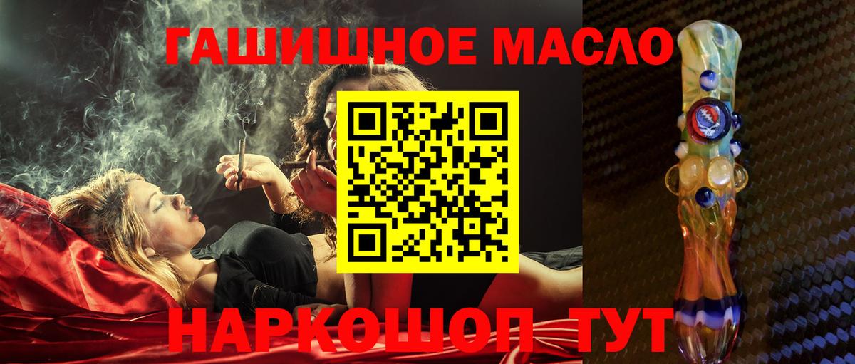 Кубинка  Дистиллят ТГК концентрат  купить закладку  Вход с VPN 