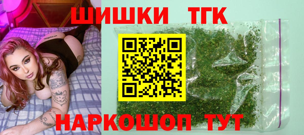 Каннабис OG Kush  Вход с VPN  Кубинка  Бошки марихуана ГИДРОПОН  Конопля план 
